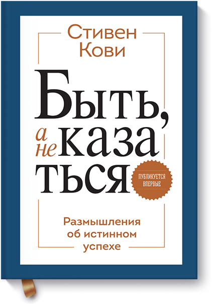 byt-a-ne-kazatsya-big