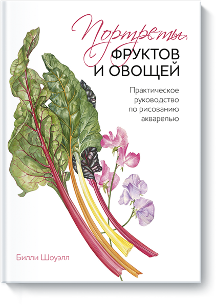 portrety-fruktov-i-ovoshej-big