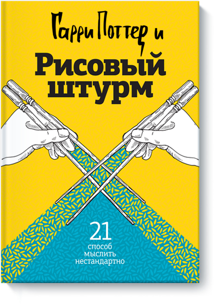 risovyi-shturm-big-3