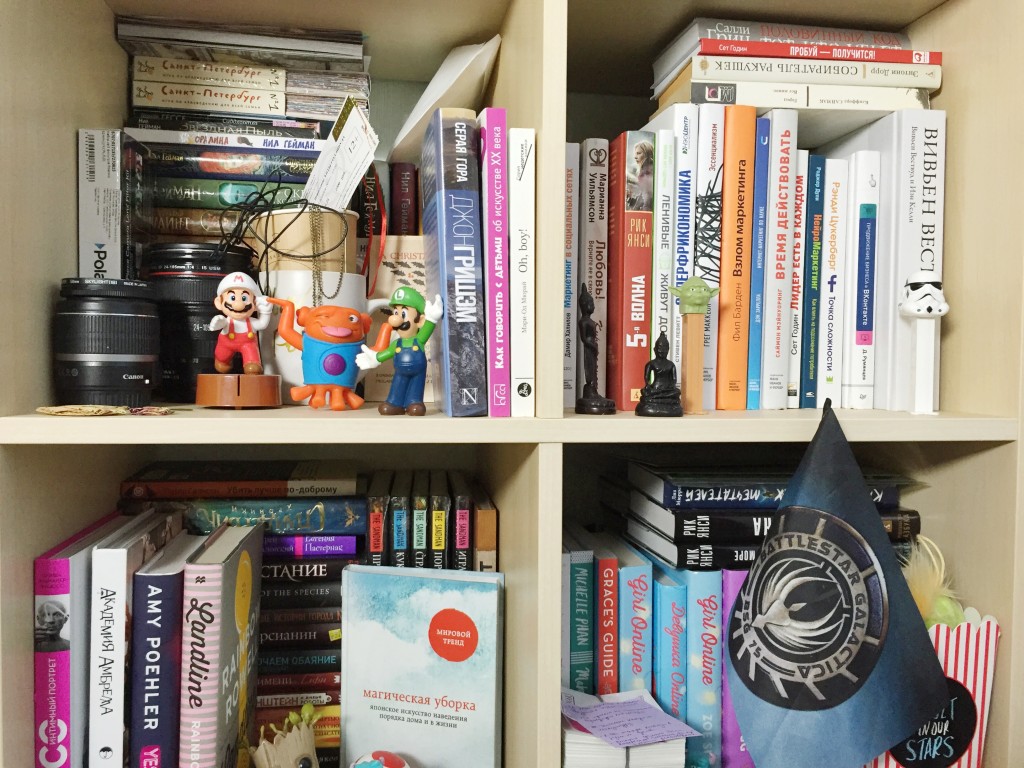Домашняя библиотека Ульяны