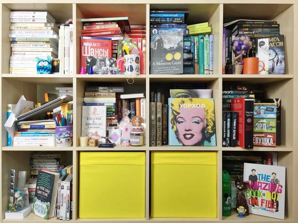 Домашняя библиотека Ульяны