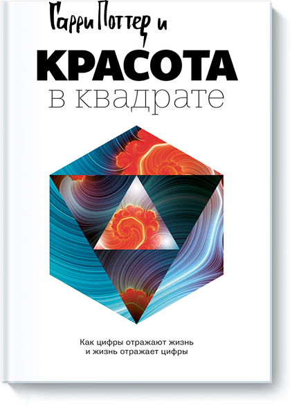 vselennaya-chisel-big