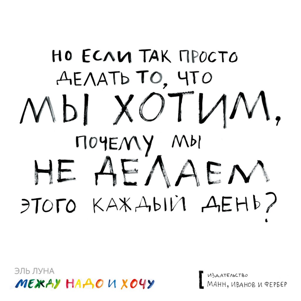 Открытка_Между_надо_1200Х1200_12 (1)