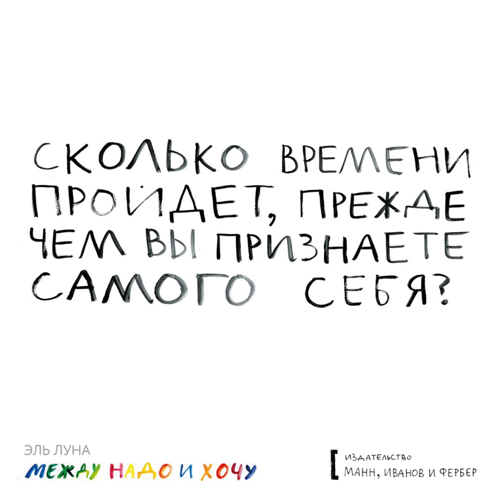 Открытка_Между_надо_1200Х1200_5 (1)