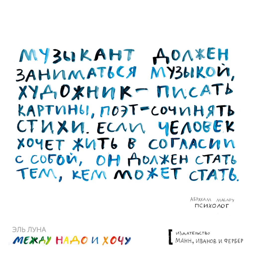 Открытка_Между_надо_1200Х1200_9 (1)