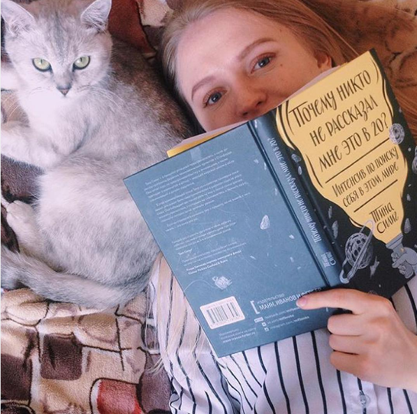 Что сейчас читают