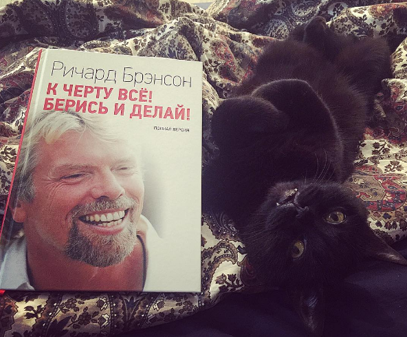 Что сейчас читают