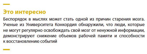 Одна привычка в неделю