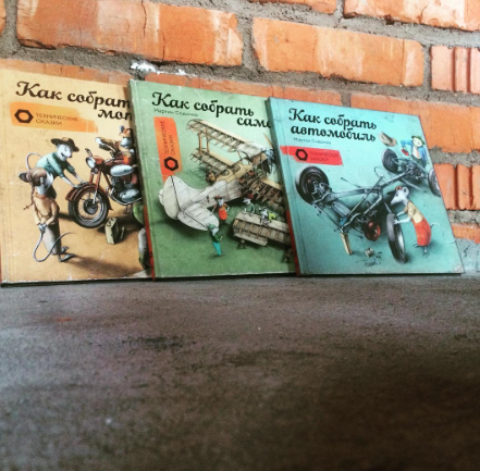 Технические сказки