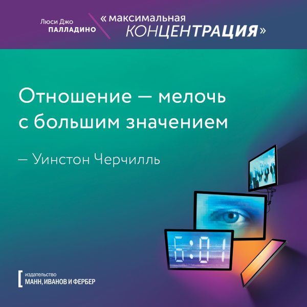 Отношение-мелочь с большим значением