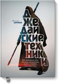 dzhedajskie-texniki-big