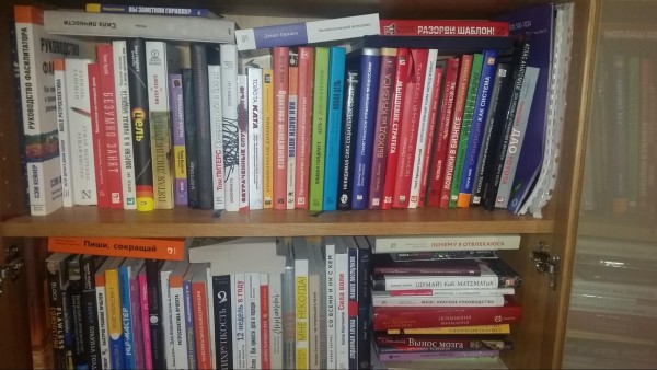 Максим Дорофеев и его любимые книги