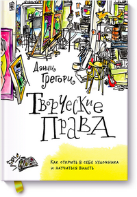 10-tvorcheskix-11