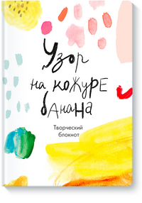 10-tvorcheskix-14