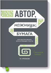 10-tvorcheskix-9