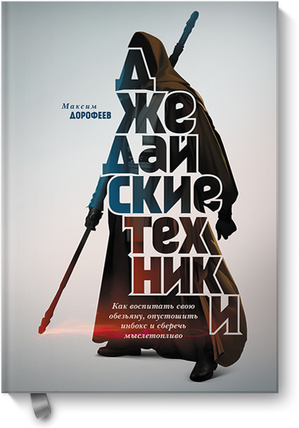 dzhedajskie-texniki-big