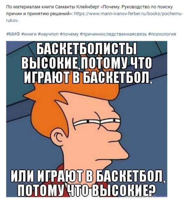 Подпись должна быть остроумной и/или актуальной